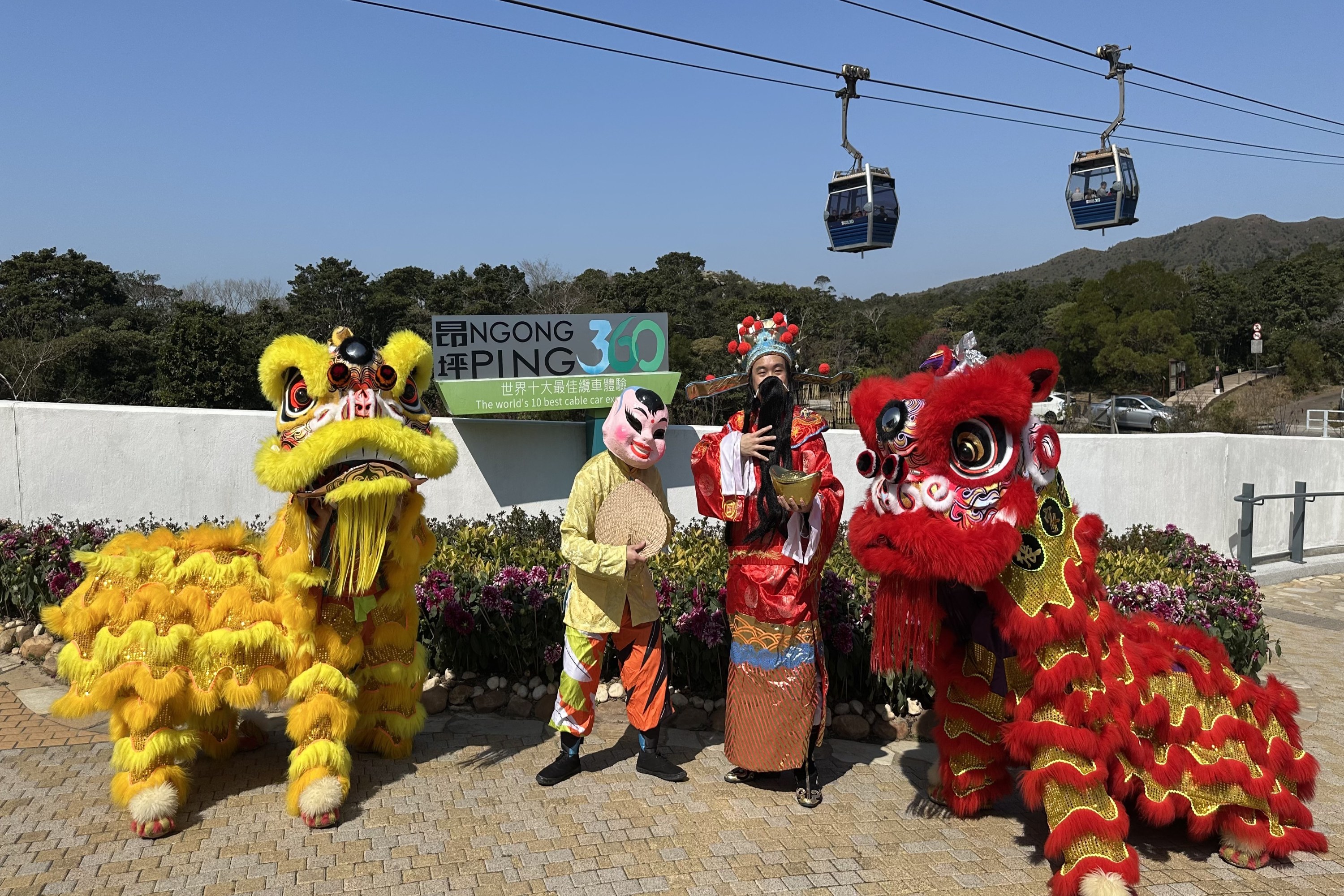 醒獅表演喜迎新春，財神駕臨迎新歲