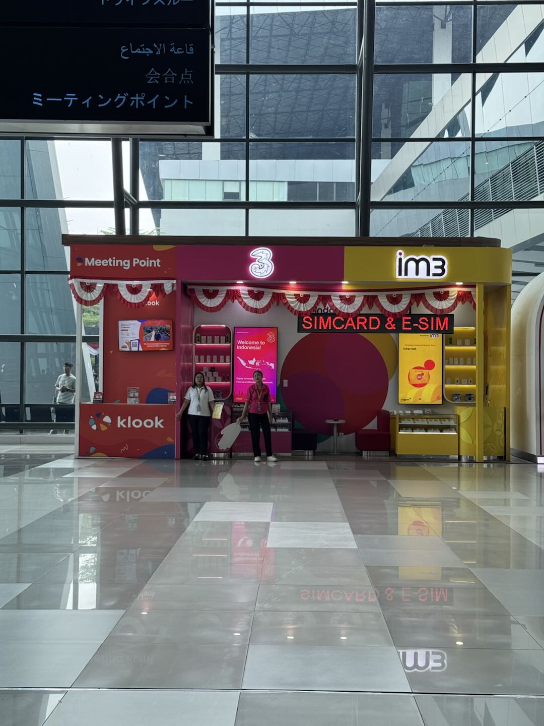 4G SIM Card Jakarta (CGK) Airport Pick-Up (On-Site Activation)