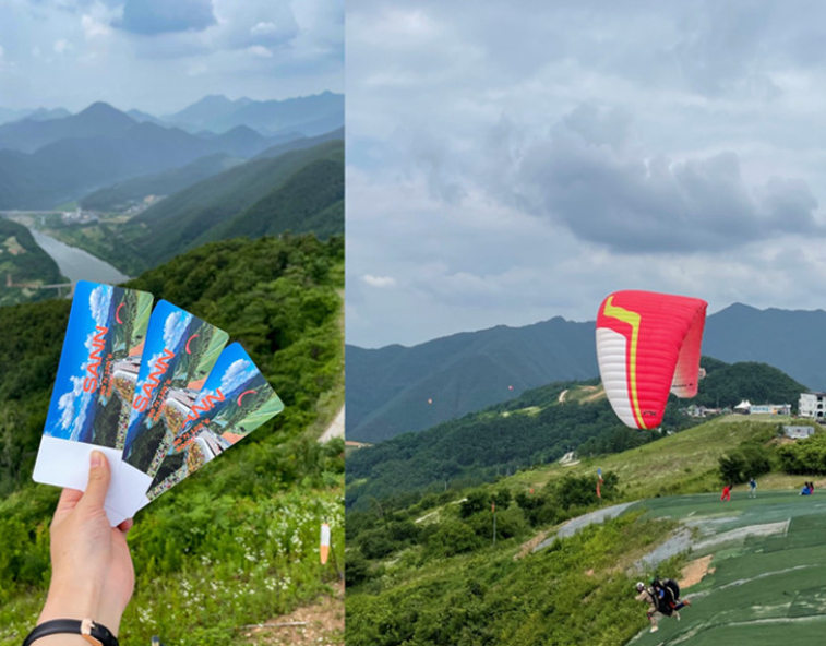忠清北道丹陽 CAFE SANN 滑翔傘體驗