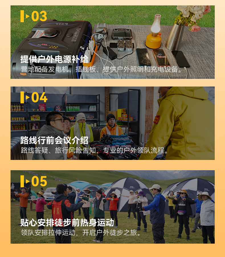 川西四姑娘山長穿畢徒步3日遊（長坪溝+畢棚溝+領隊配比1:8+贈送頭巾，登山杖，雪套，紀念獎牌+輕裝徒步+提供全套露營裝備）