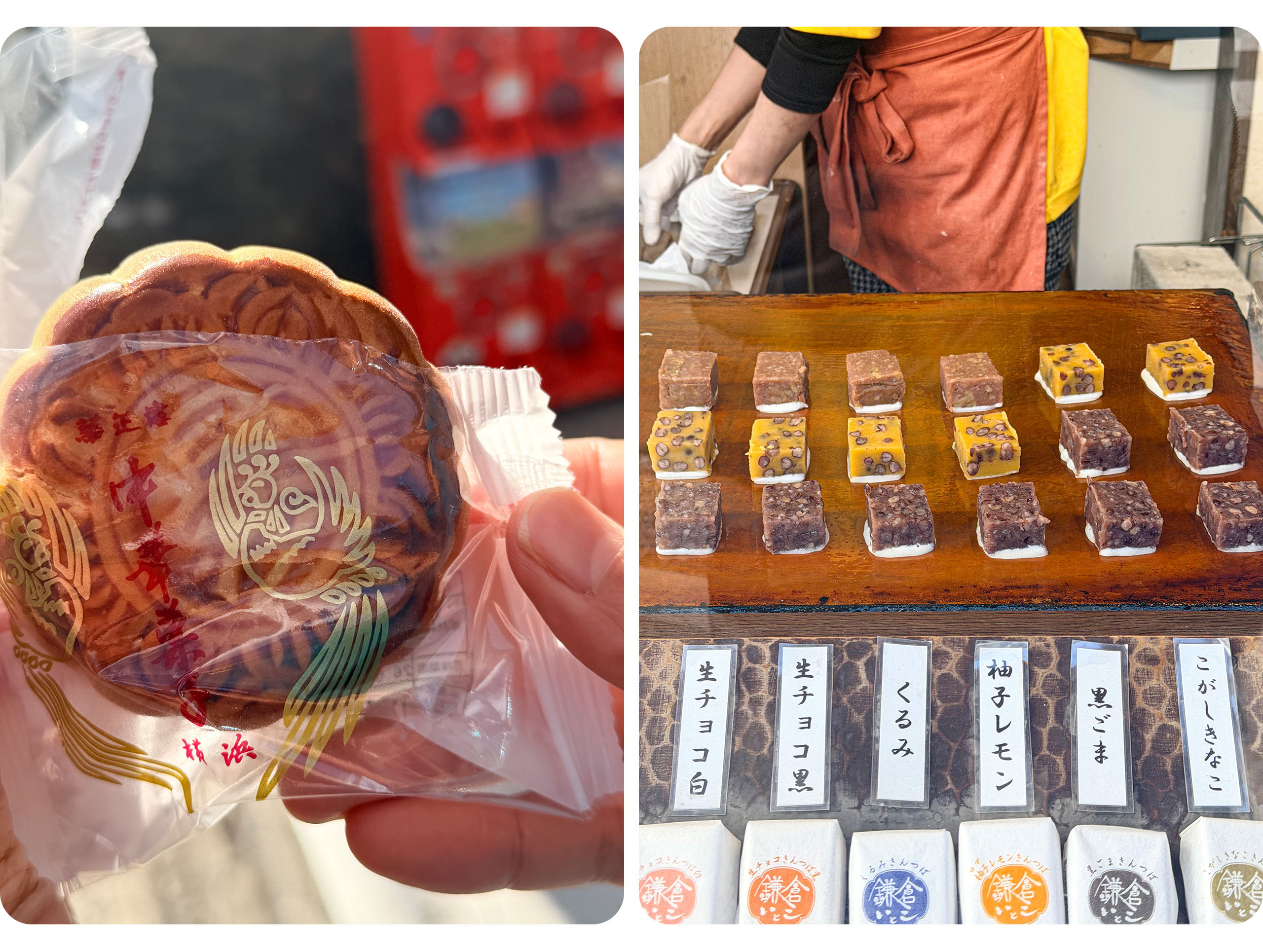 多種米果,以及內餡為紅豆、南瓜或地瓜泥的方形甜點。 多種米果,以及內餡為紅豆、南瓜或地瓜泥的方形甜點。