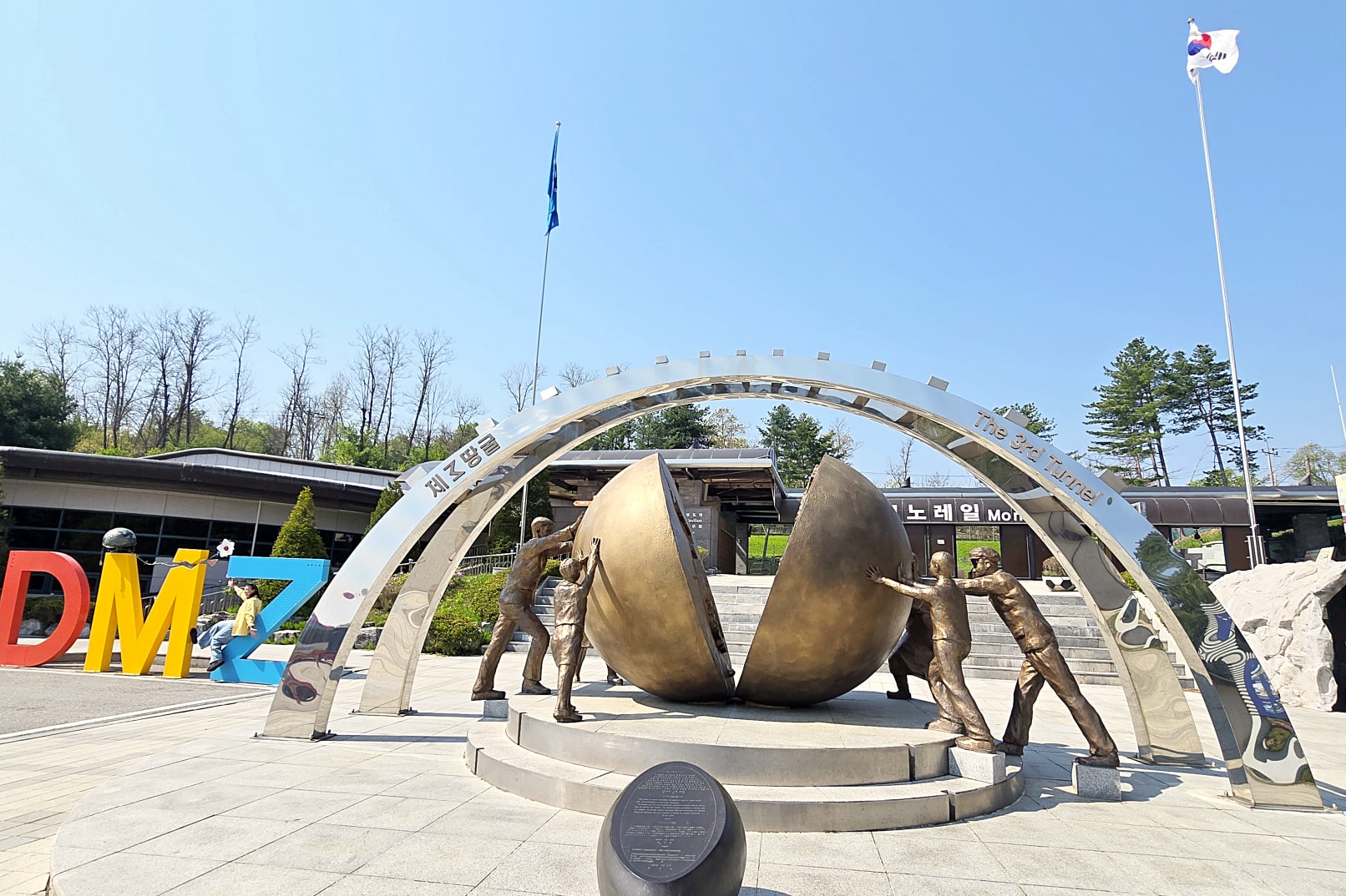 DMZ North Korea Experience & Suspension Bridge Tour from Seoul