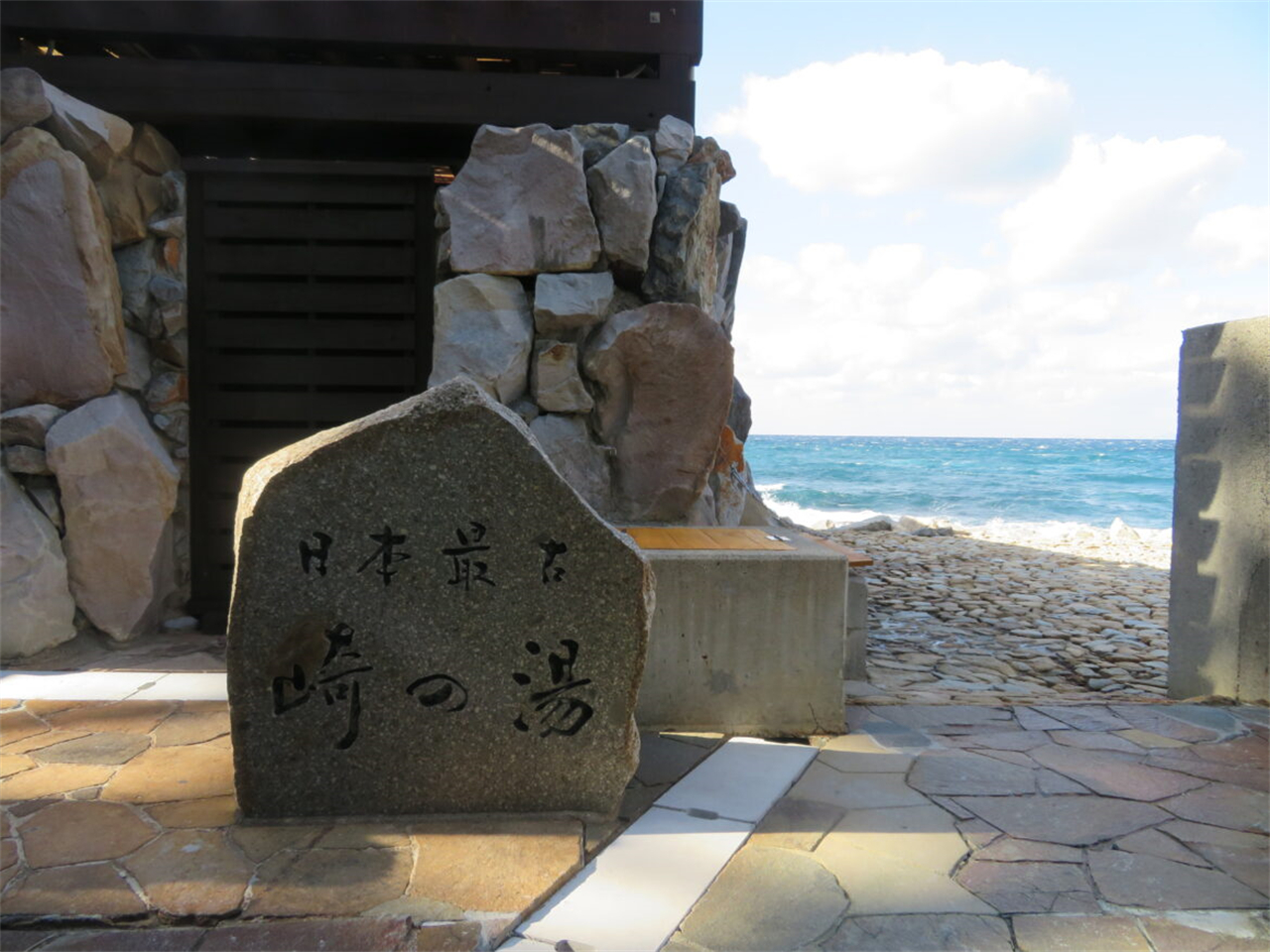 和歌山城·紀三井寺·黑潮市場·貴志站貓站長·白濱円月島·千畳敷·三段壁·白良濱·toretore市場·崎之湯二日遊｜大阪出發