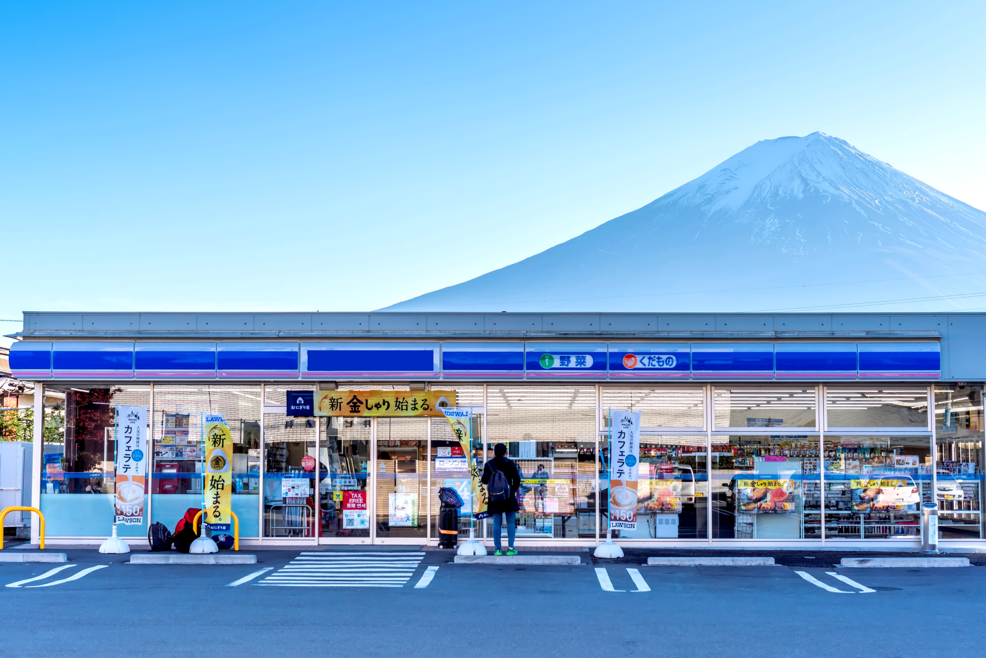 【富士山羅森便利店打卡及雙湖一日遊】 -富士山洞窟鳴澤冰穴, 河口湖，山中湖(上野或新宿出發  午餐可選神戶牛肉涮涮鍋定食)