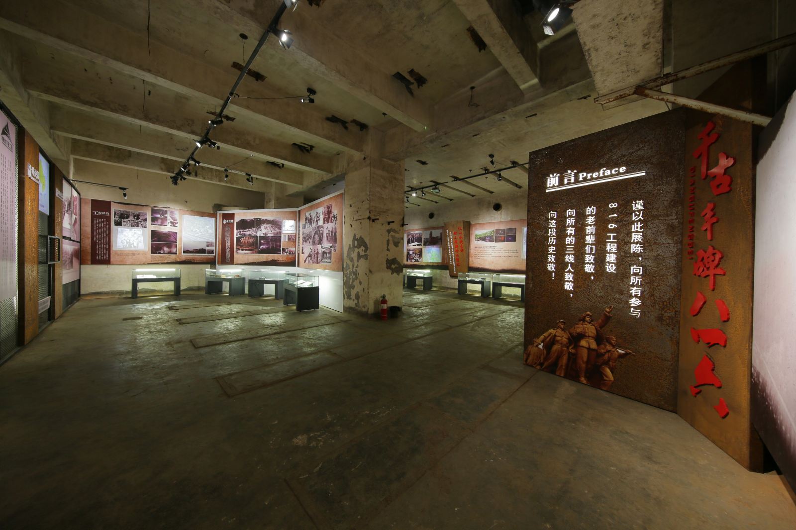 816 Project Scenic Area