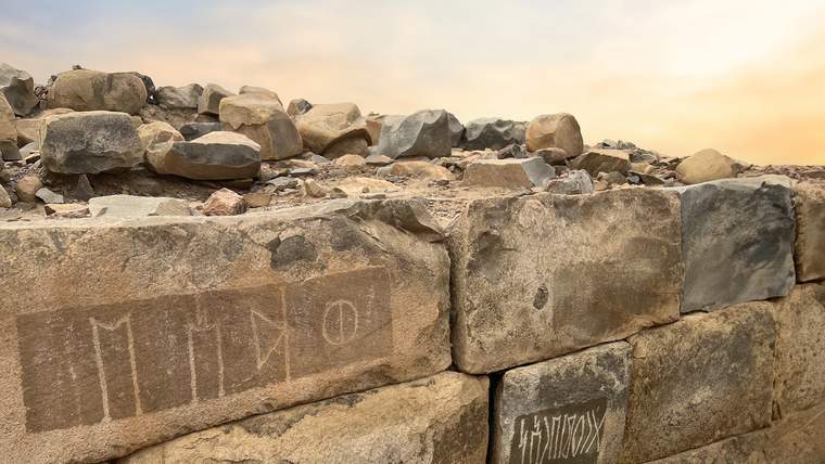 Najran Al-Okhdood and Emirate Palace Full-Day Tour