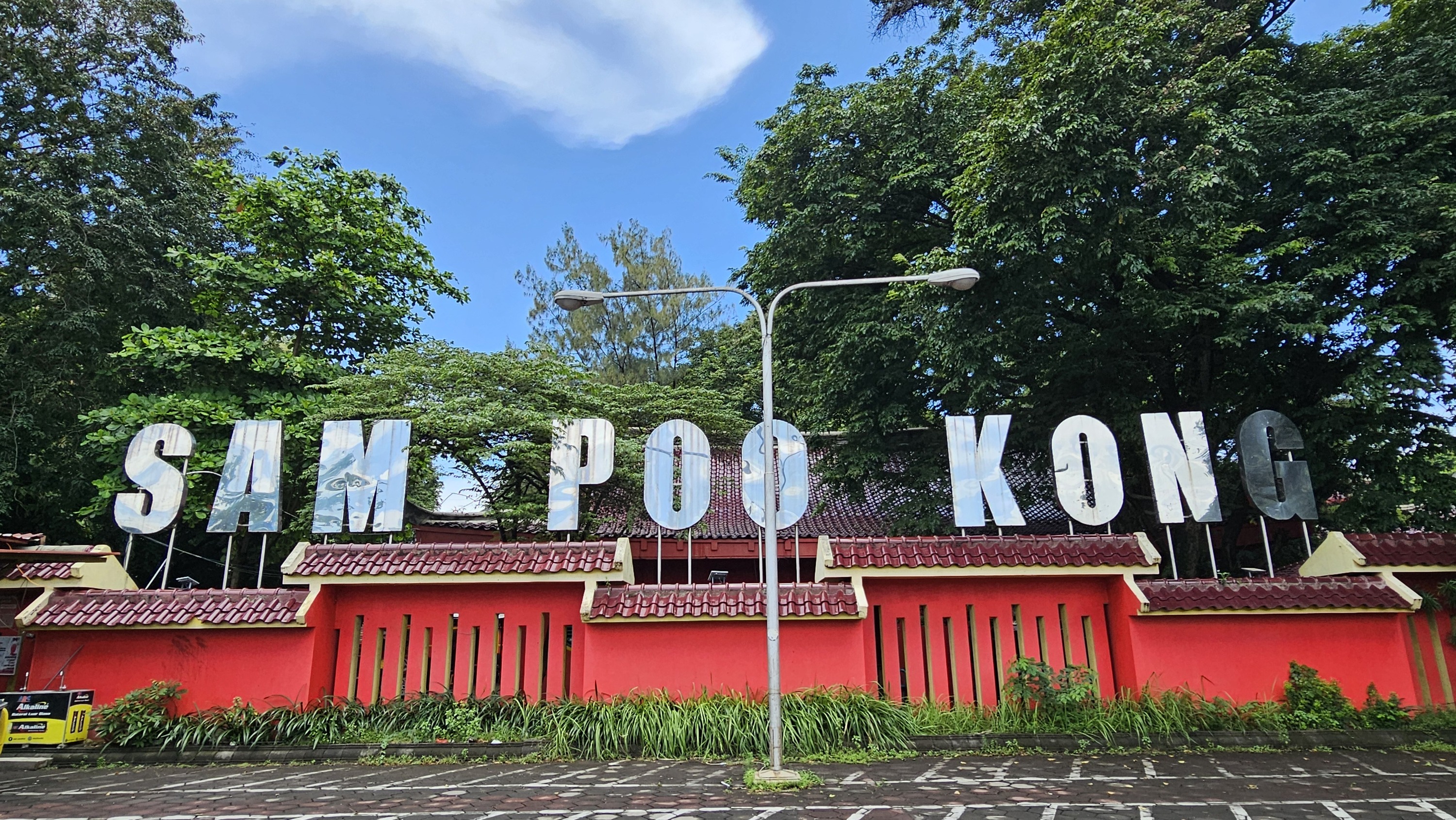 Sam Poo Kong Temple