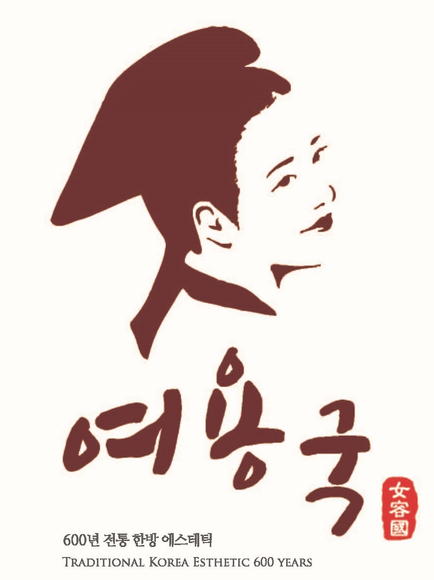 沉浸於韓國傳統醫學的智慧,在麗容國韓方SPA享受美好時光! 沉浸於韓國傳統醫學的智慧,在麗容國韓方SPA享受美好時光!