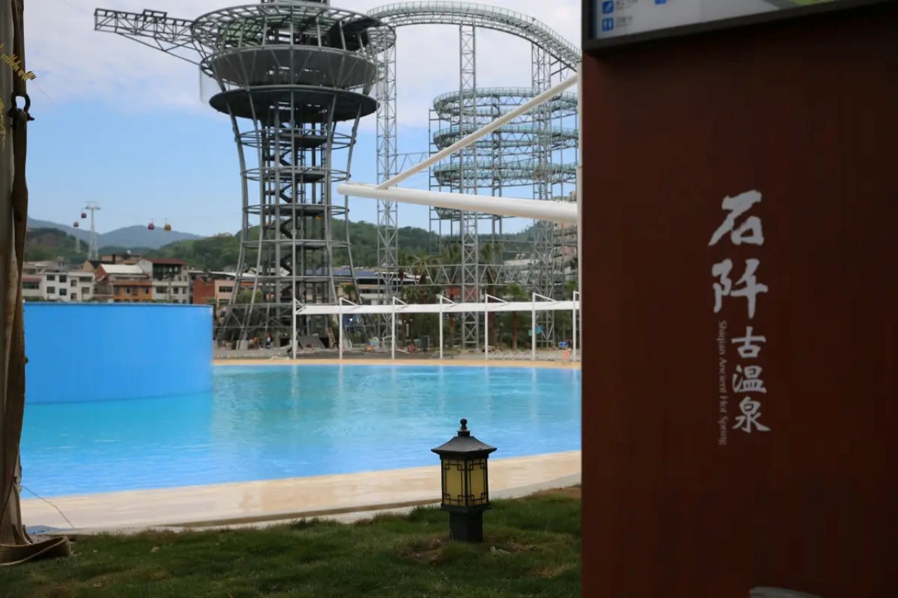 Shiqian Ancient Hot Springs