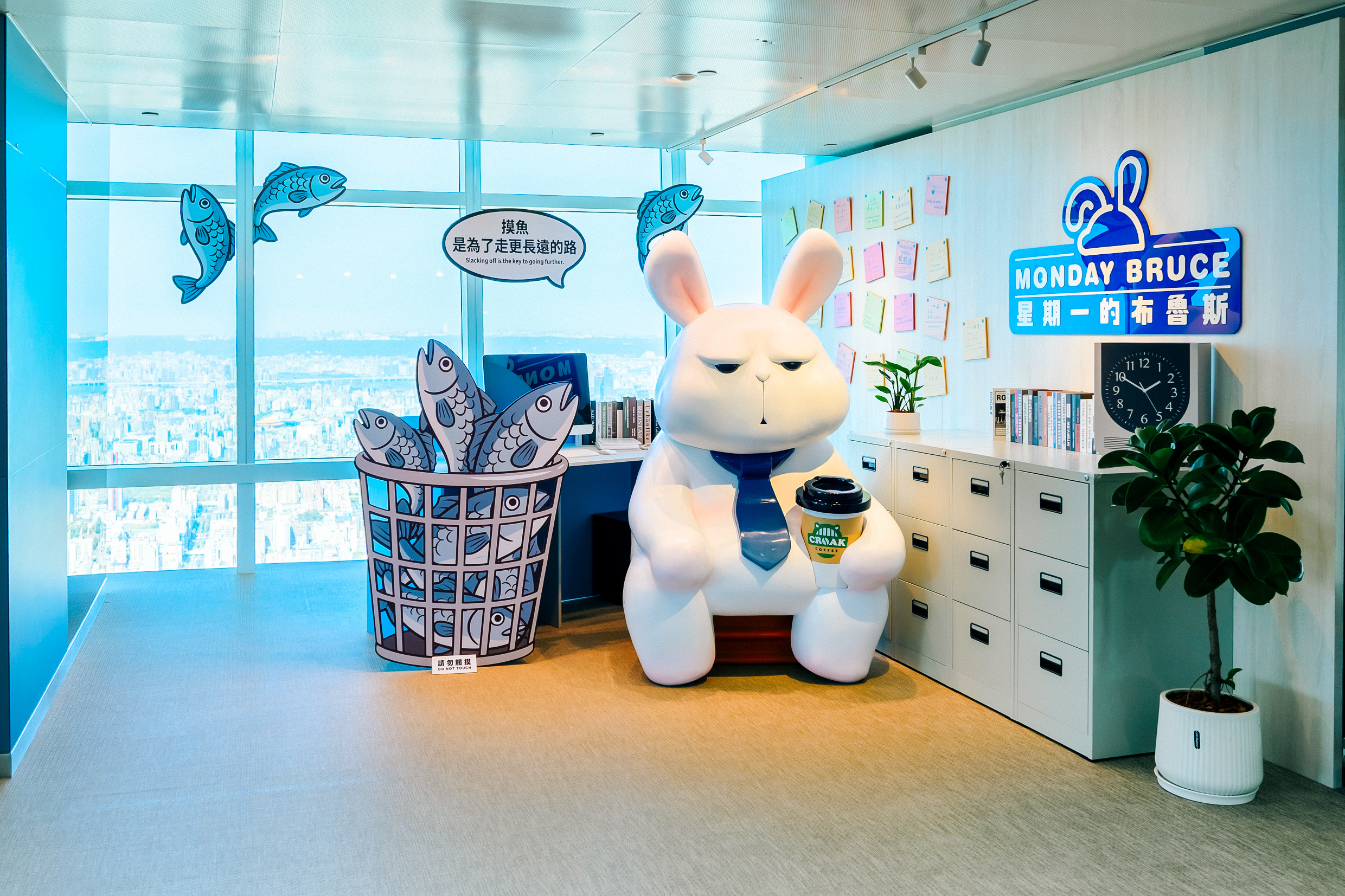 星期一的布魯斯雲端特展盛大開展_摸魚區 星期一的布魯斯雲端特展盛大開展_摸魚區