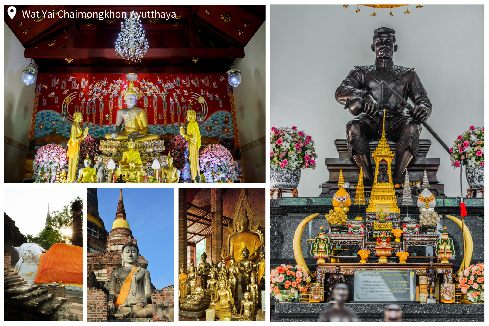 The Ancient Old Temples Of Ayutthaya And Sriayuthaya Lion Park