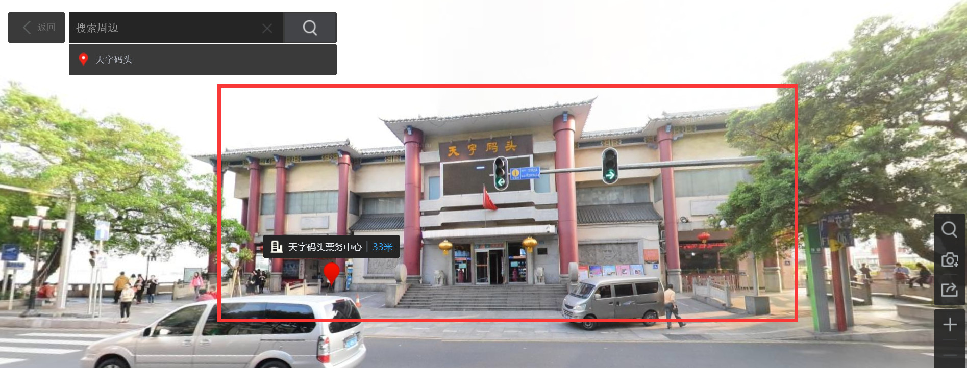 Pearl River Night Cruise Ticket Tianzi Wharf