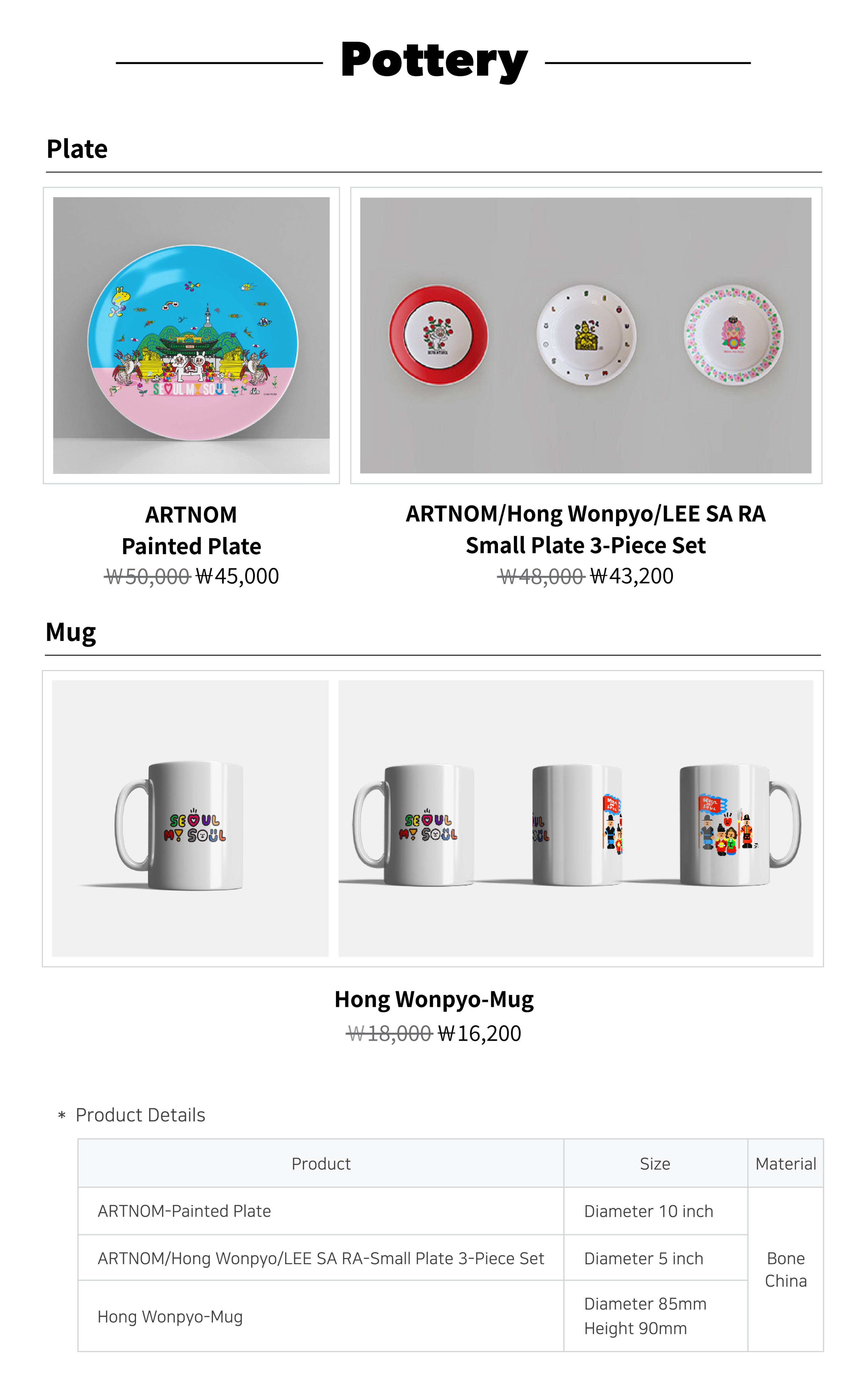 Seoul Gifts - Artistic Seoul Gifts (Pick up at Myeongdong / Jongno)