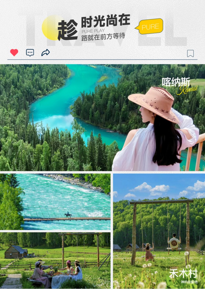 Xinjiang Kayi Yearning for Northern Xinjiang PLUS version 10 days (drone SLR travel photography + luxury 7-seater business car + grassland sky BBQ + flower sea afternoon tea + Bayinbuluke + Hemu + Sailimu Lake)