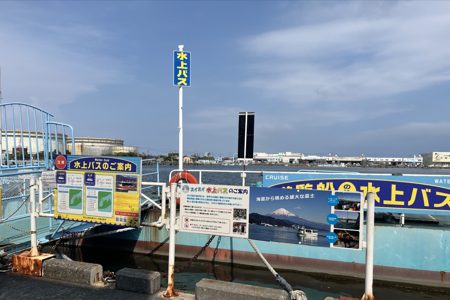 水上巴士上,體驗被海鷗包圍的感覺,海面、海鷗、富士山同框,隨手就是一幅畫。 水上巴士上,體驗被海鷗包圍的感覺,海面、海鷗、富士山同框,隨手就是一幅畫。