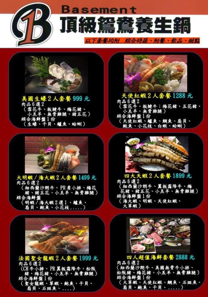Online Reservation Basement At Mrt Huzhou Station Klook Us