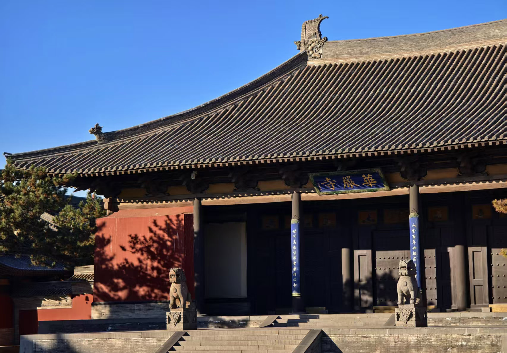 遼代皇家寺院:“一座華嚴寺,半部遼金史”;上寺大雄寶殿是現存遼金最大佛殿,4.5 米高的琉璃鴟吻為國內之最;下寺薄伽教藏殿的 “天宮樓閣” 小木作被梁思成譽為海內孤品,合掌露齒菩薩有 “東方維納斯” 之稱。 遼代皇家寺院:“一座華嚴寺,半部遼金史”;上寺大雄寶殿是現存遼金最大佛殿,4.5 米高的琉璃鴟吻為國內之最;下寺薄伽教藏殿的 “天宮樓閣” 小木作被梁思成譽為海內孤品,合掌露齒菩薩有 “東方維納斯” 之稱。