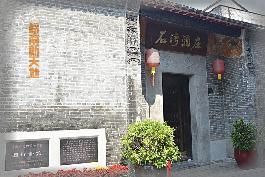 順德中山美食純玩兩天團