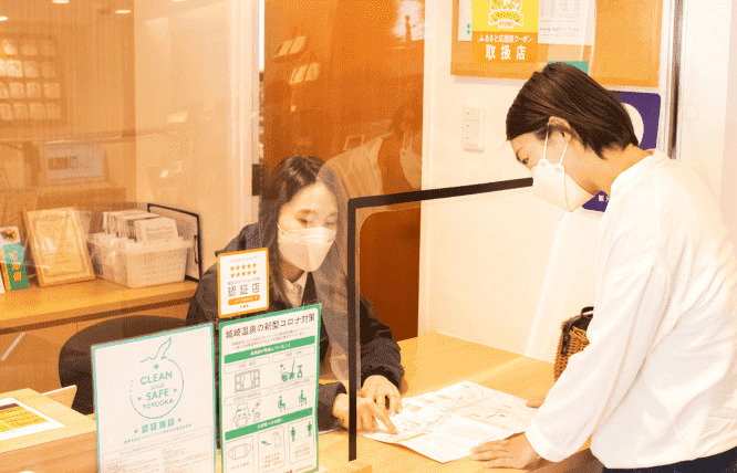 SOZORO Kinosaki Onsen Tourist Information Center