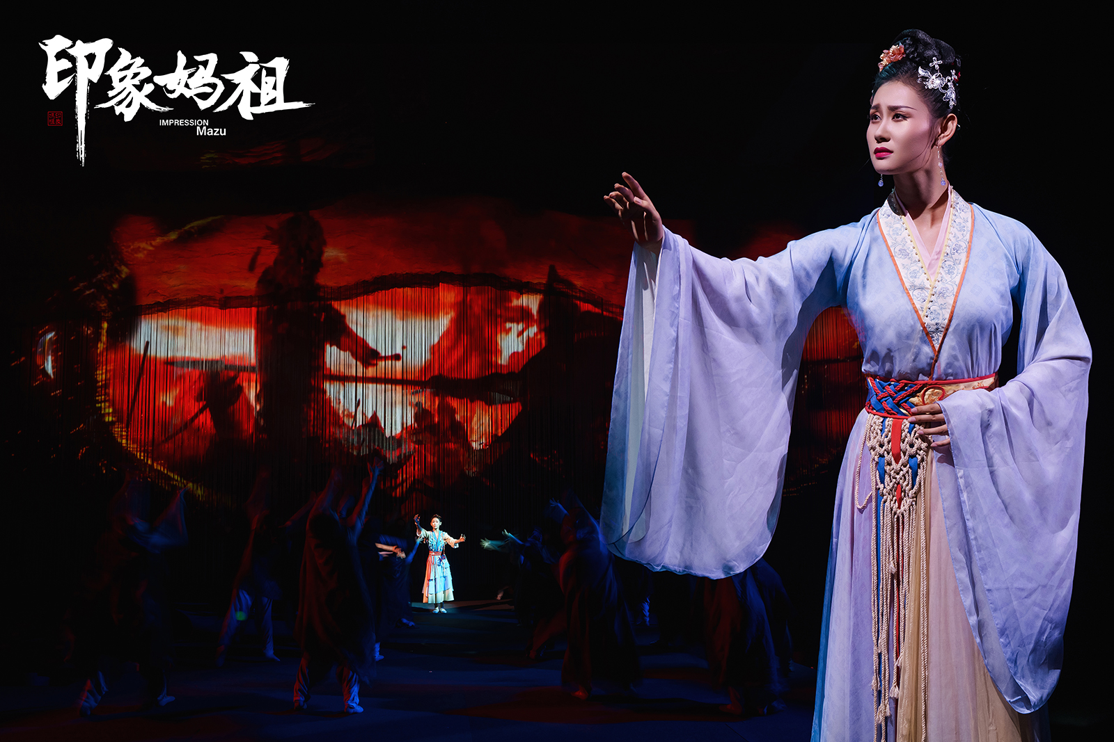福建《印象媽祖》演出票