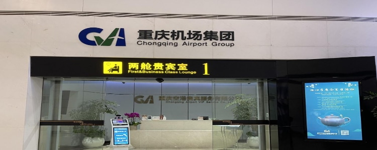 VIP Lounge 1 (T3 Domestic Departure)