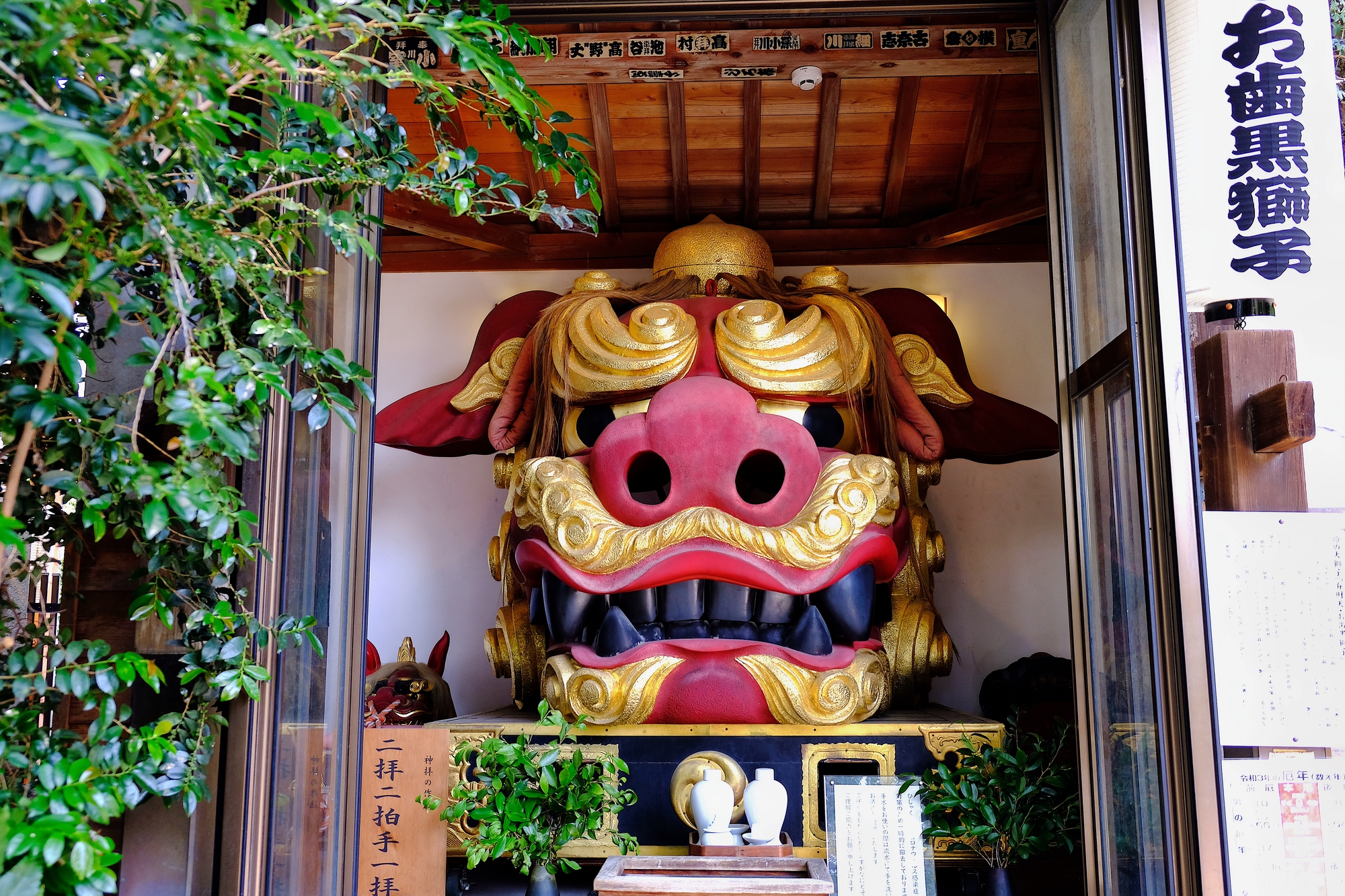 東京：築地魚市美食徒步之旅及神社參拜