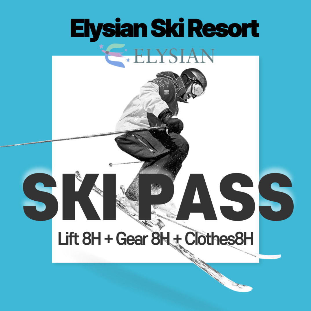 [Hot Deal] Elysian Ski Pass, Snow Hill Ticket 