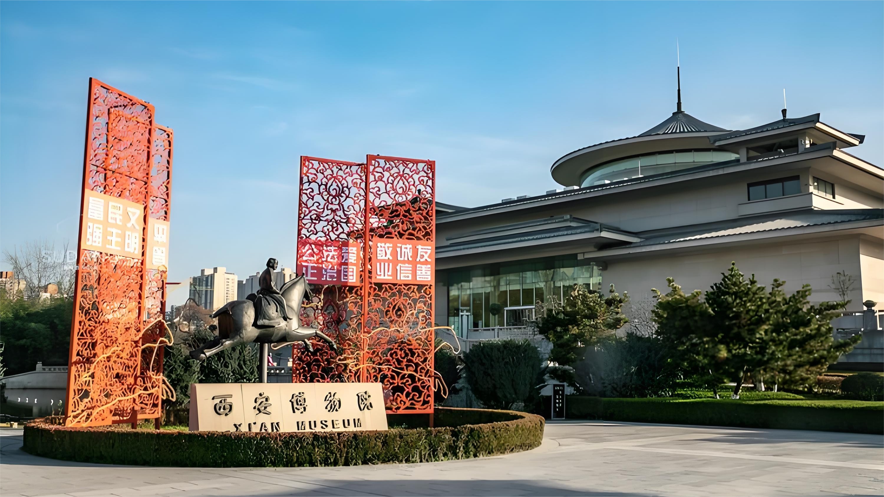 西安博物院以“古都西安”為主題,薈萃周秦漢唐文物精華,通過珍品陳列與沉浸式場景,立體呈現十三朝古都的千年文脈與盛世風華。 西安博物院以“古都西安”為主題,薈萃周秦漢唐文物精華,通過珍品陳列與沉浸式場景,立體呈現十三朝古都的千年文脈與盛世風華。