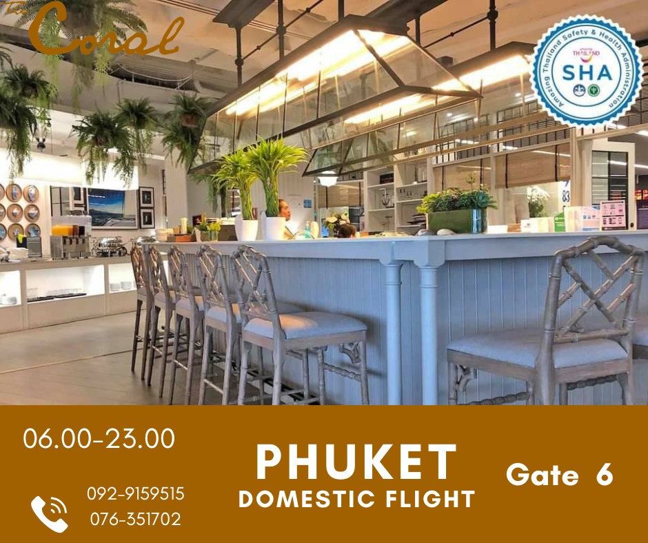 Coral Domestic Lounge (HKT)