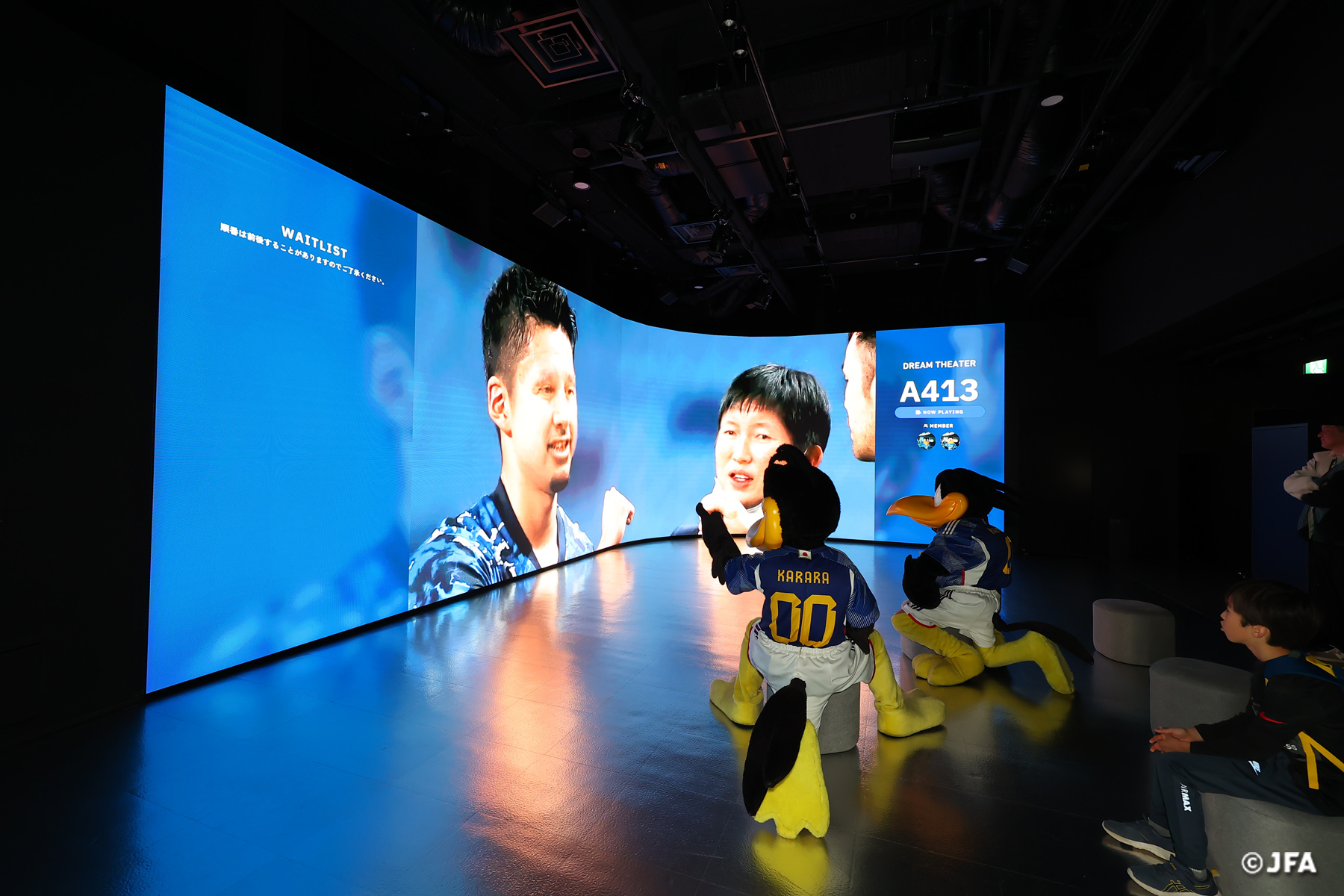 Japan Football Association museum tour at [blue-ing!]
