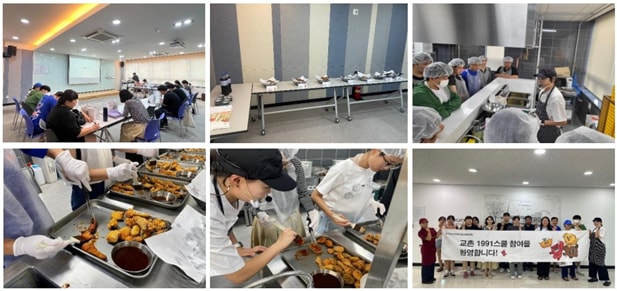 您可以將自己做的雞肉裝入Kyochon盒中，並立即品嚐您製作的雞肉。