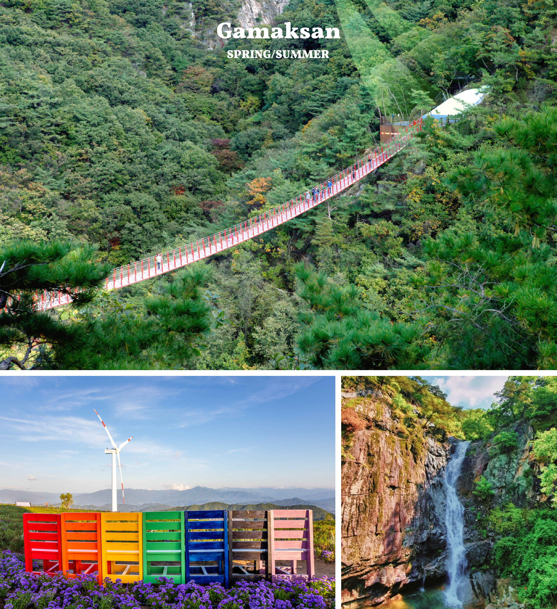 首爾市 & 季節性熱門景點一日遊