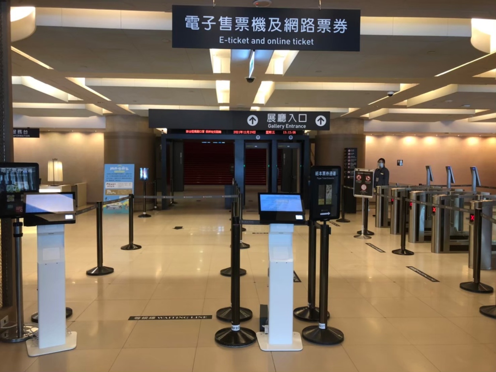 National Palace Museum Ordinary-Visit Ticket