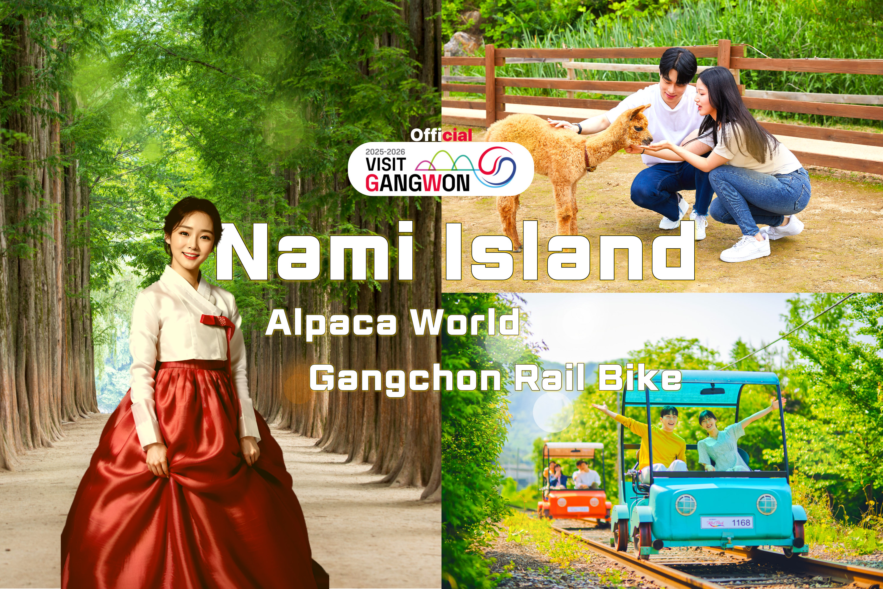 南怡島/羊駝/鐵道自行車/小法國村/晨靜樹木園一日遊