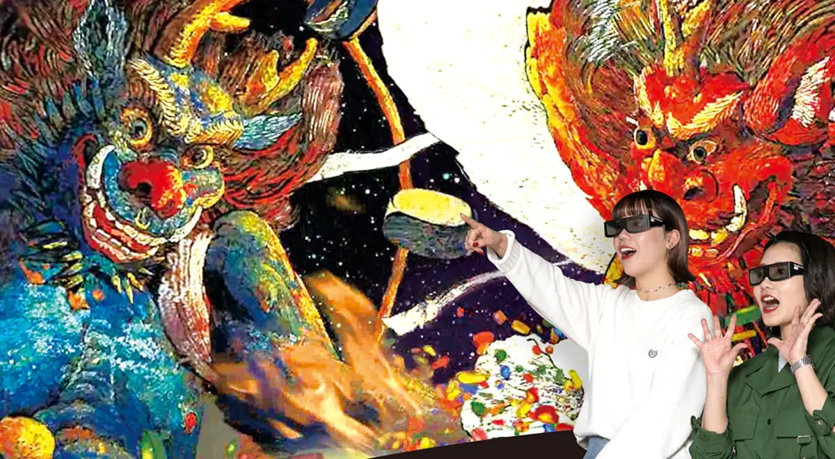 Koji Kinutani Tenku Art Museum