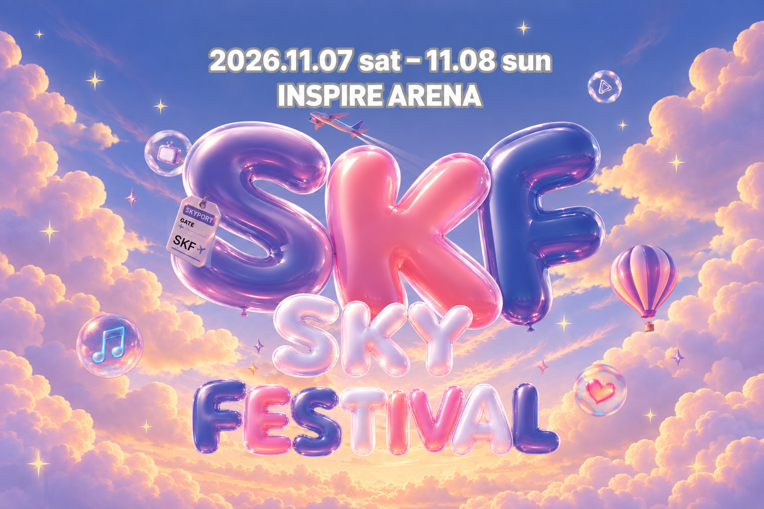 2025 Incheon Airport SKY Festival Ticket & Shuttle Package