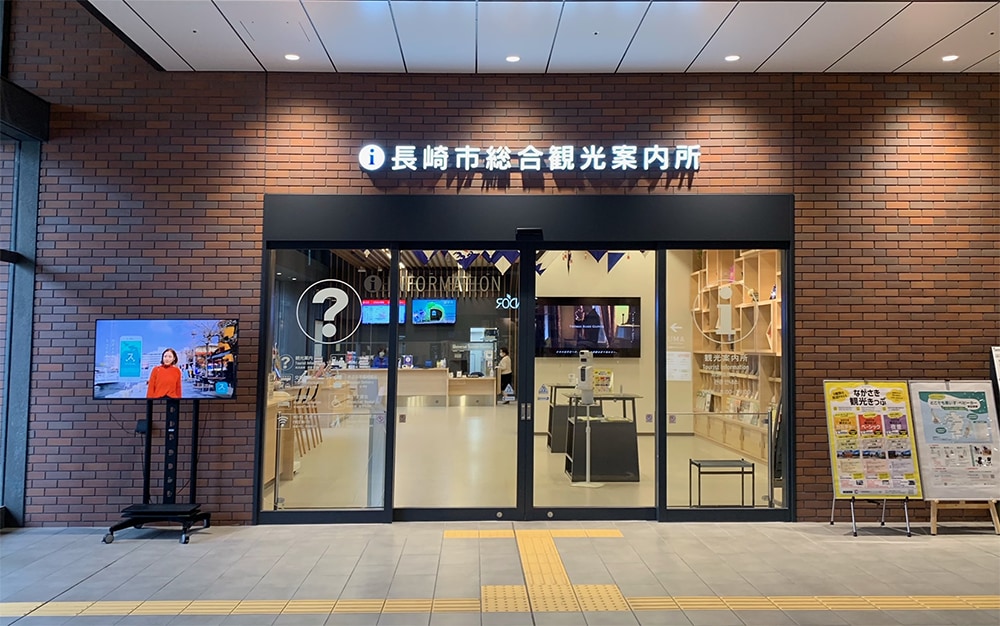 長崎半日上午遊｜原爆資料館、出島等 