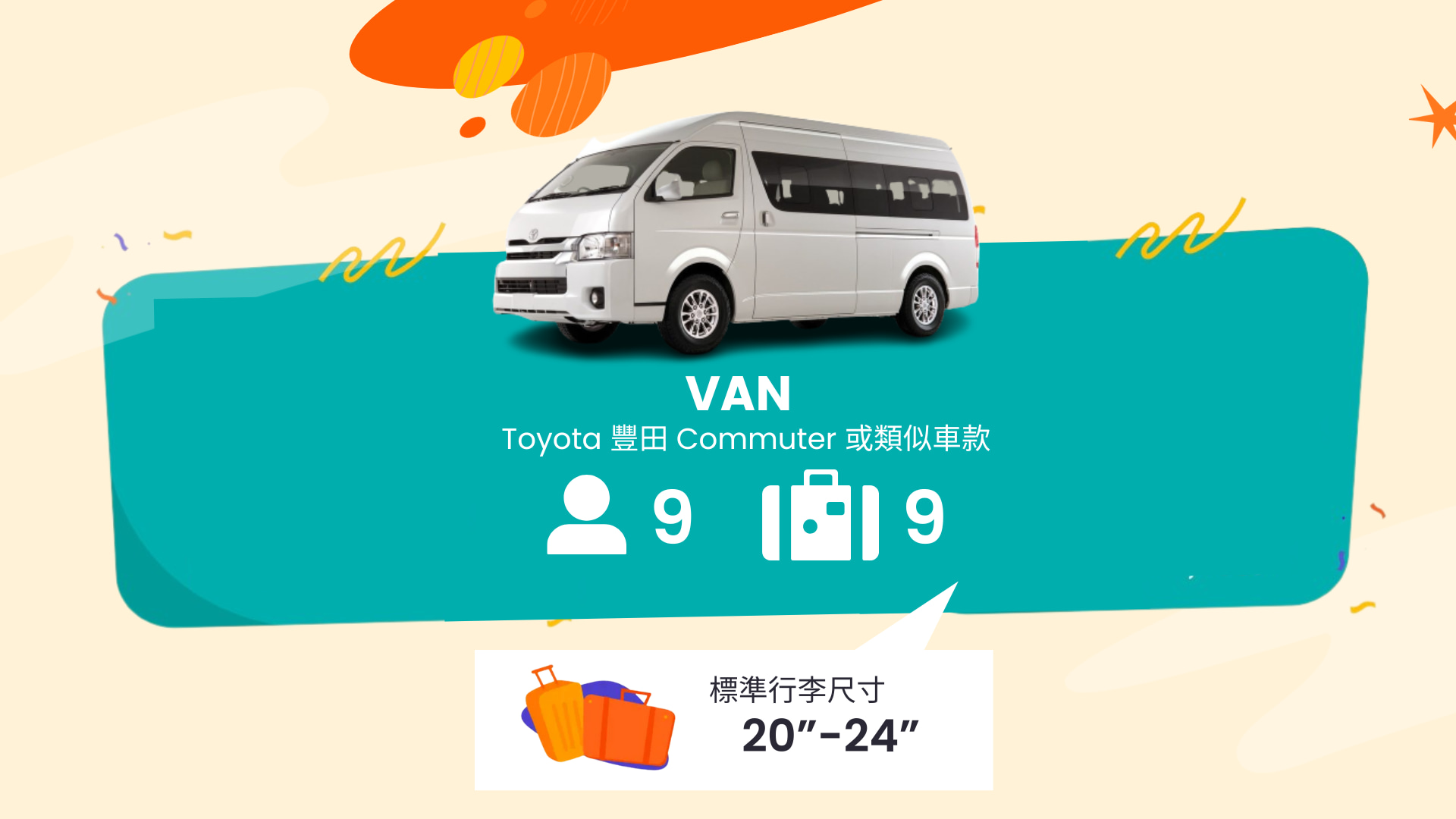 合艾私人包車遊（Smart En Plus提供）