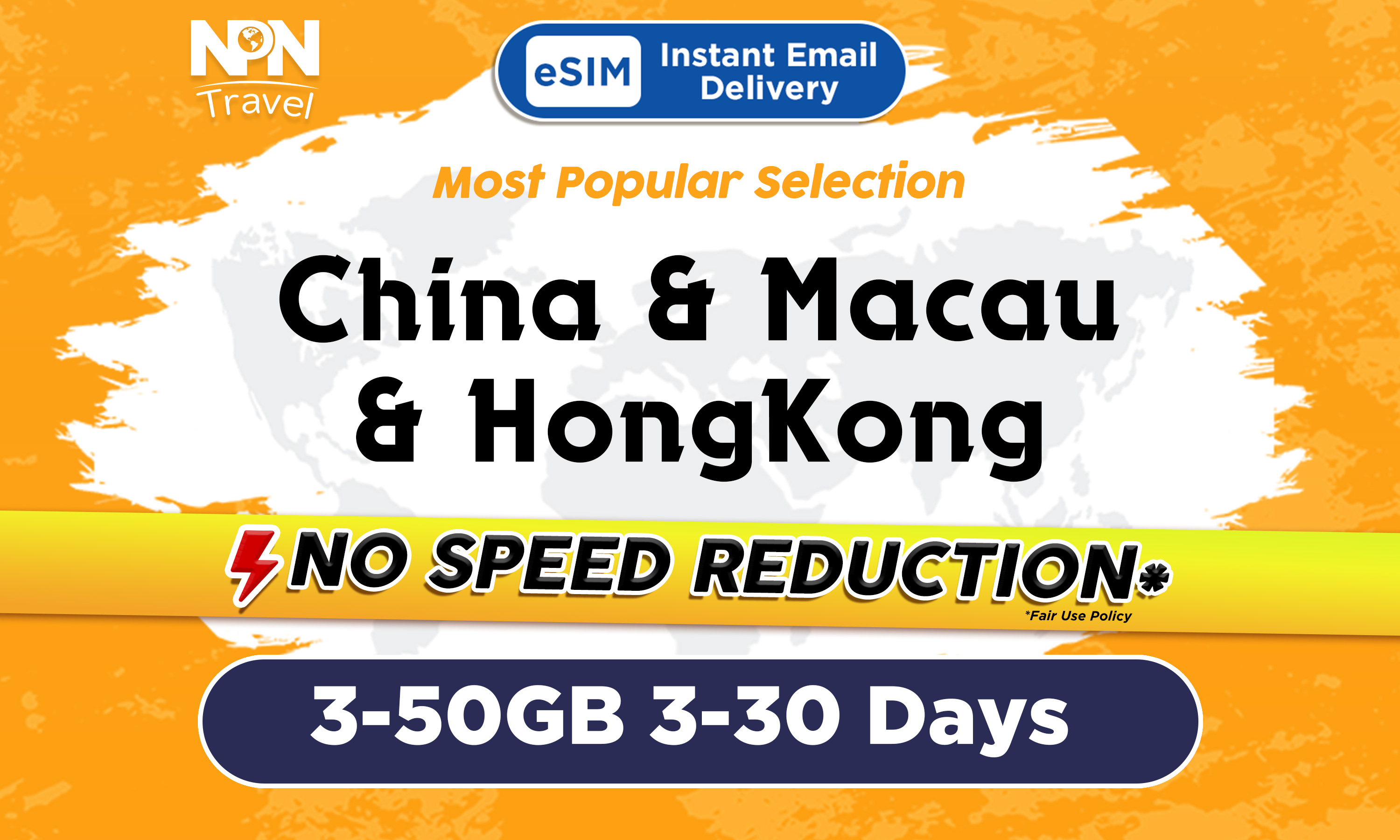 中國內地 &amp; 澳門 &amp; 香港3 - 30天4G eSIM上網卡（3 - 10GB）