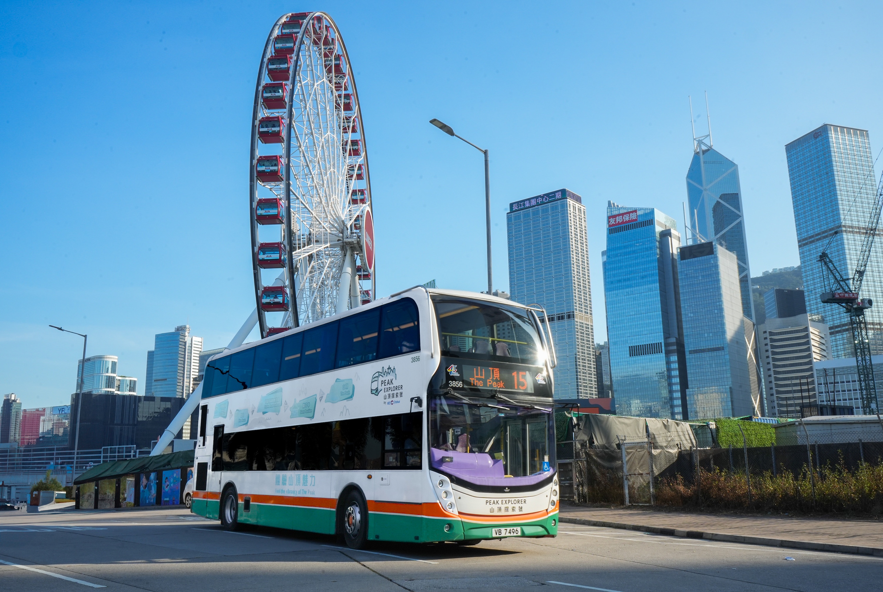 城巴+ 旅行者兩日通票 | 48小時無限次乘搭香港城巴市區、新界及機場巴士路線