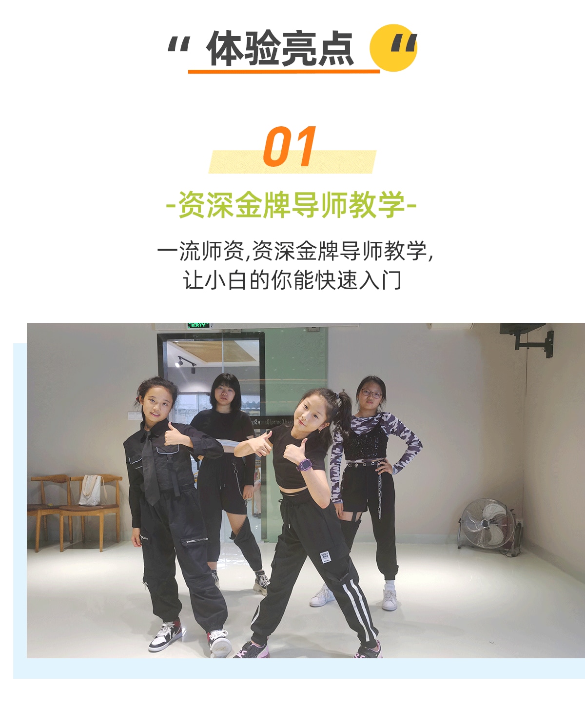 【深圳街舞課程】SC速控街舞體驗