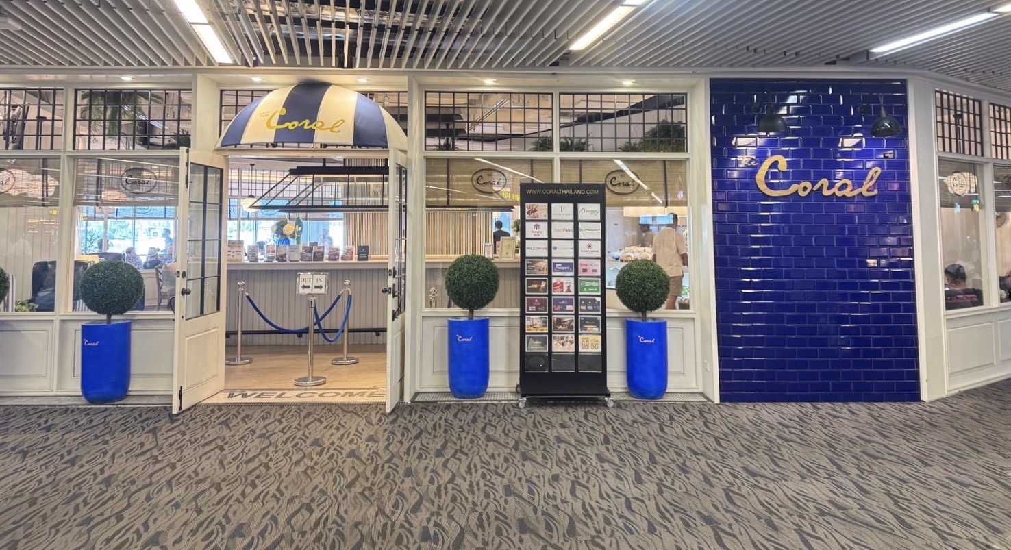 Coral Domestic Lounge (HKT)