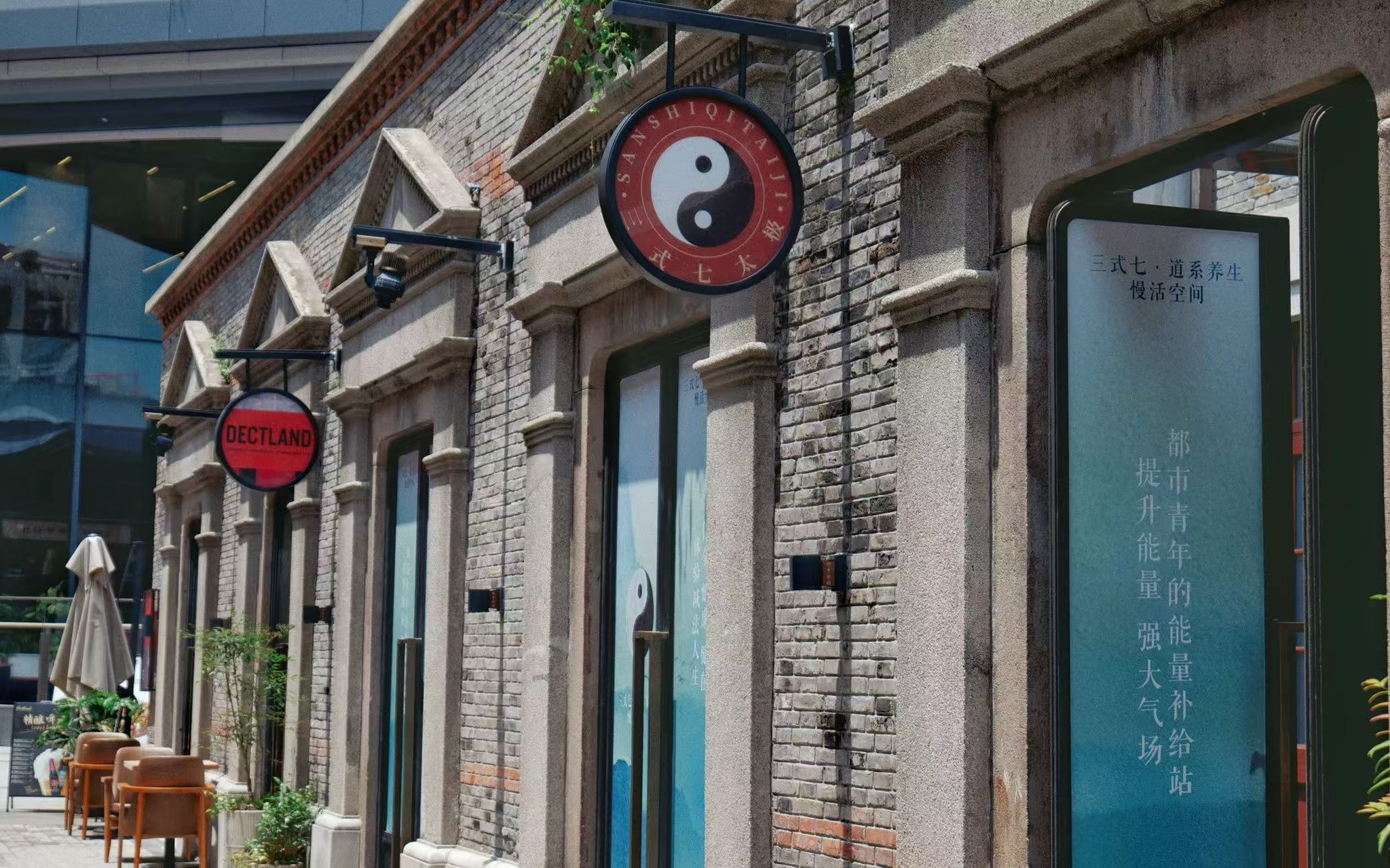 Tai Chi Session: Zen in the Shikumen