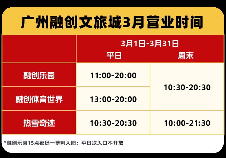 夢迴嶺南