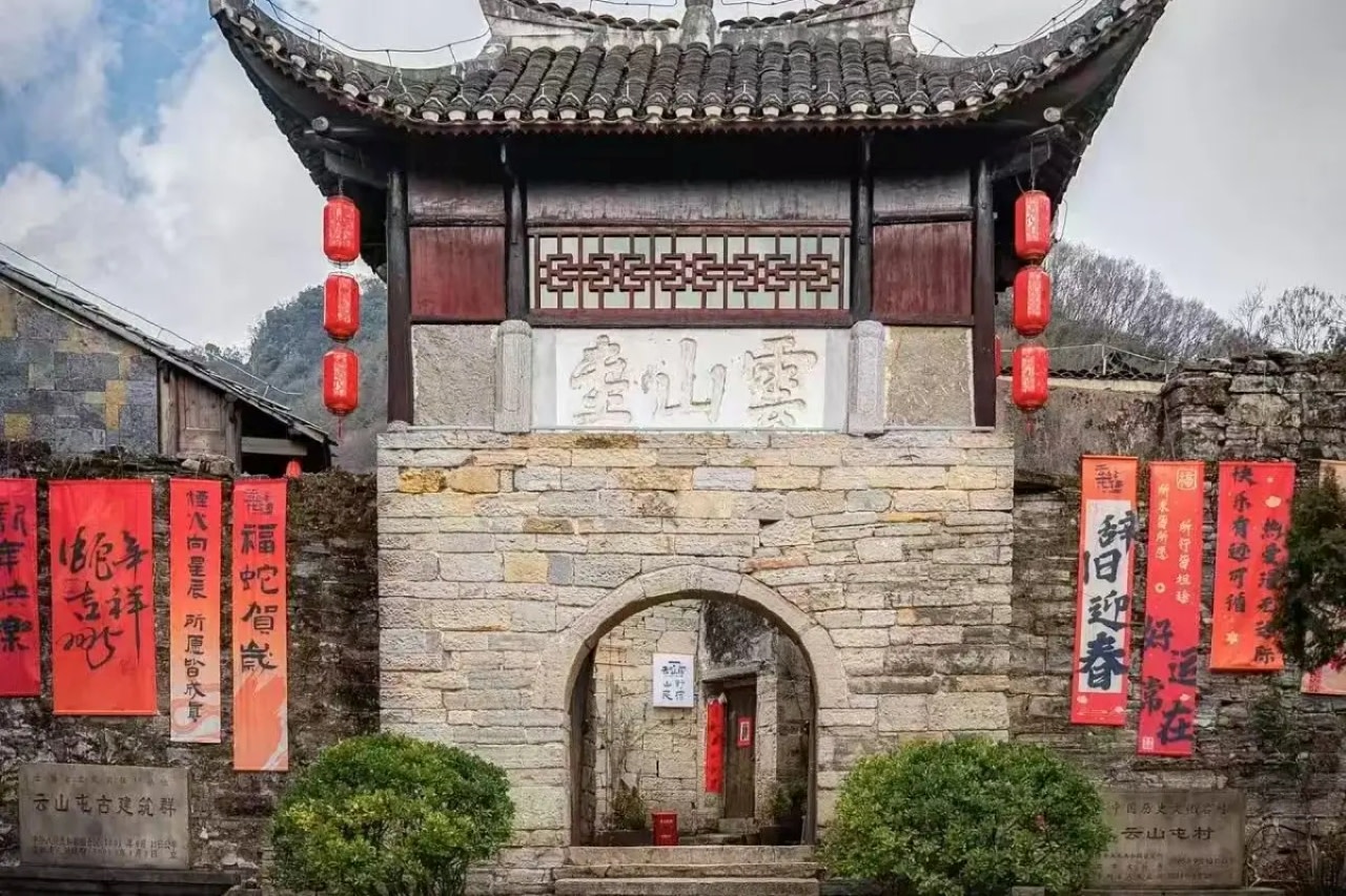 Yunfeng Tunpu manzarali hududi