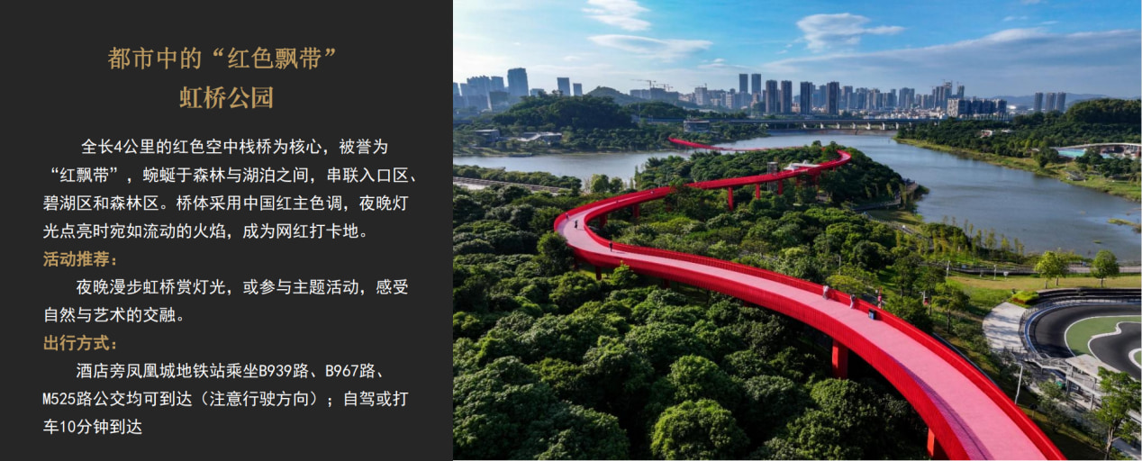 【Near Guangming Wanda Mall】Grand Mercure Shenzhen Guangming Hotel Accommodation Package