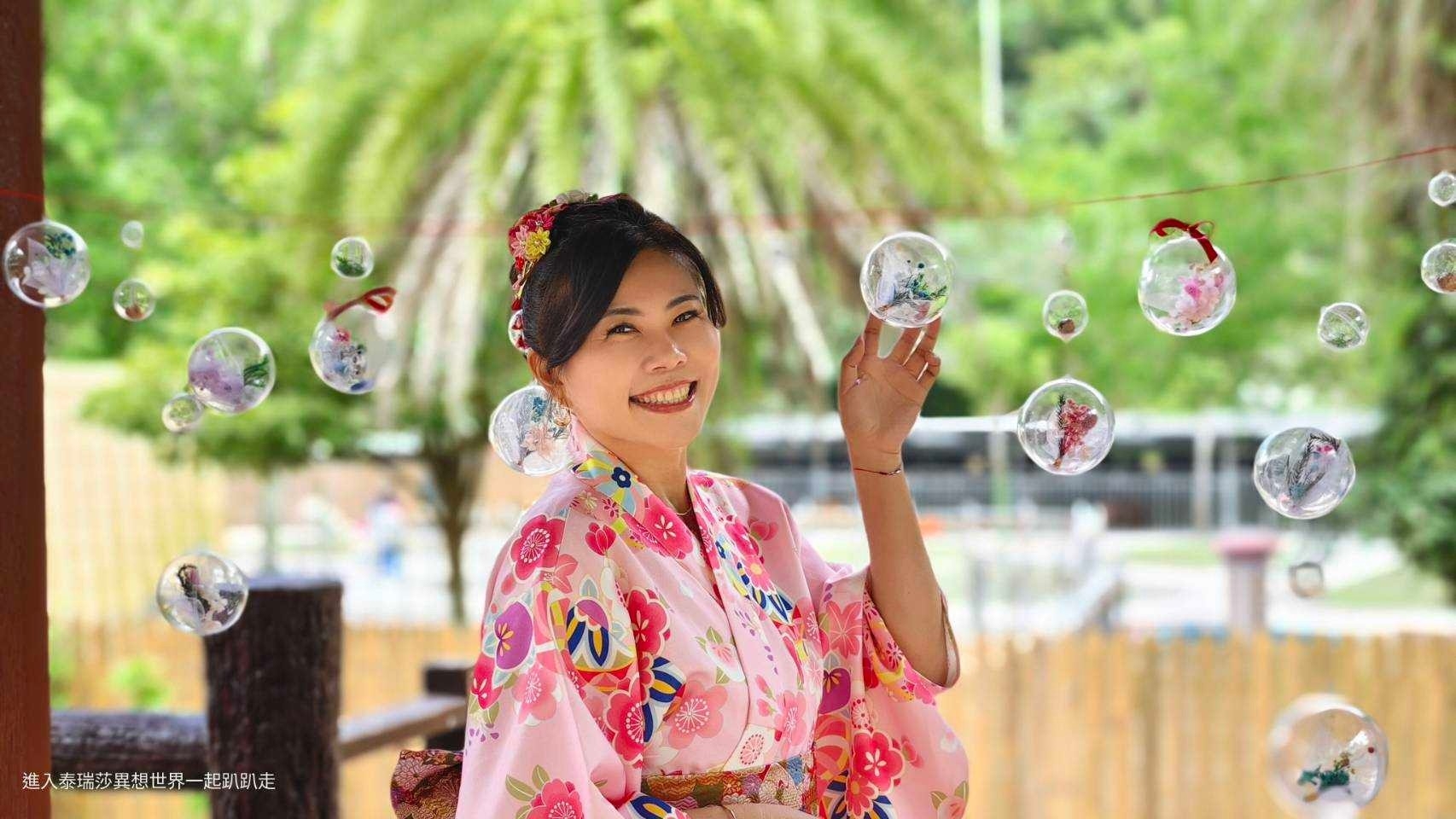 Changpi Lake Elf Village Yukata Experience