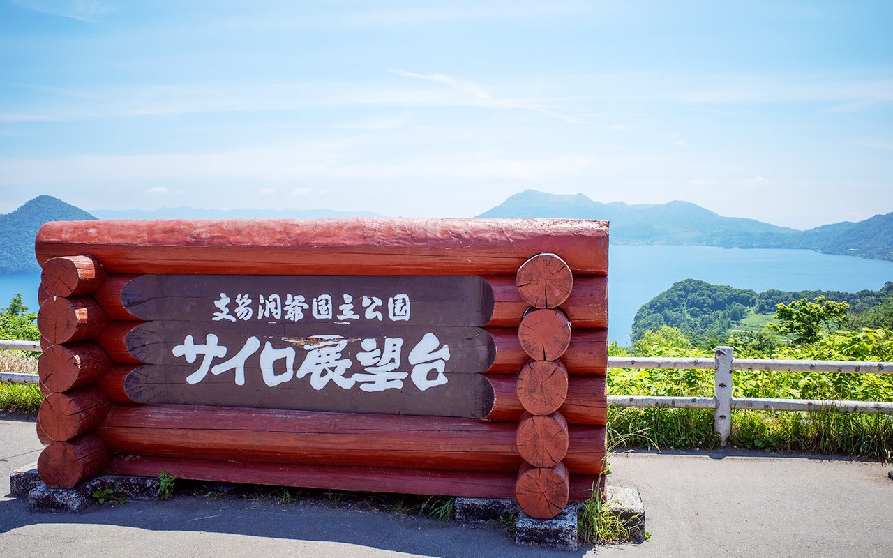Hokkaido Noboribetsu Toya Lake Otaru Panoramic Day Trip