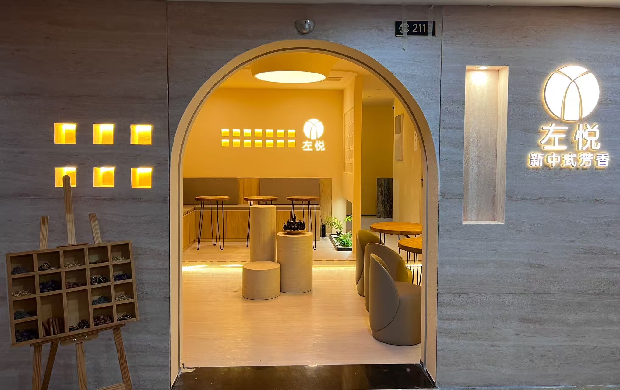 Zuo Yue Spa | Essential Oil · Moxibustion · Foot Bath · Massage | Convention & Exhibition Center Branch