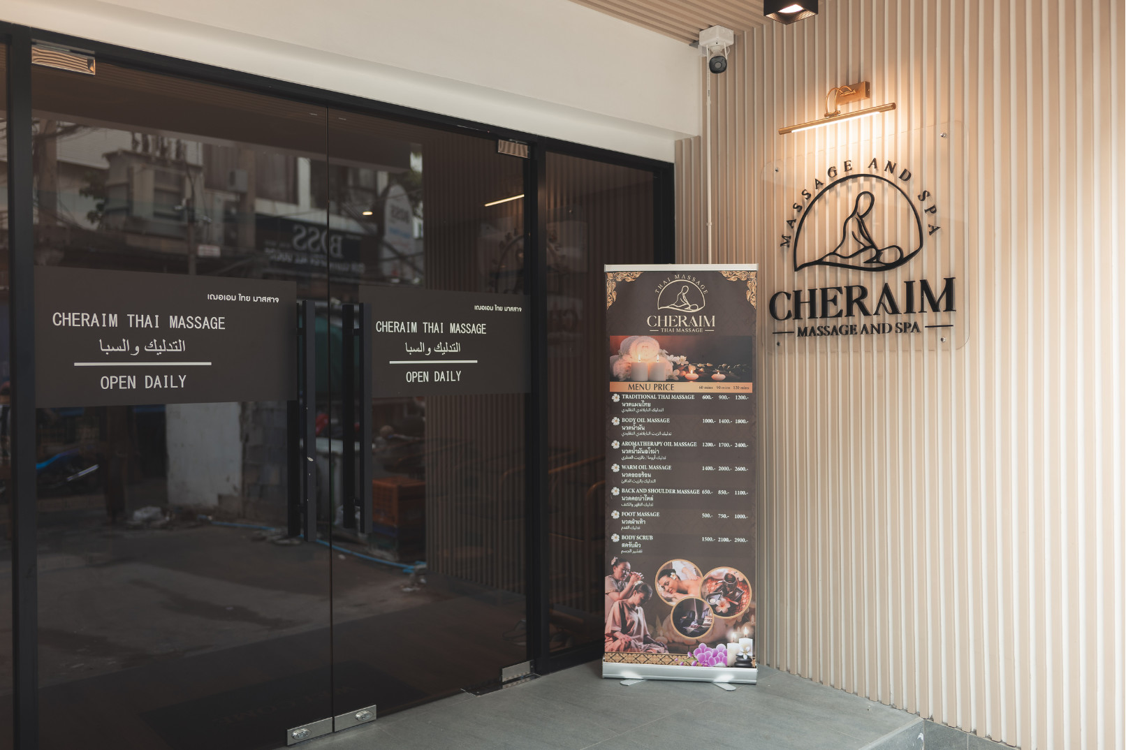 Cheraim Thai Massage at Sukhumvit 3/1 in Bangkok